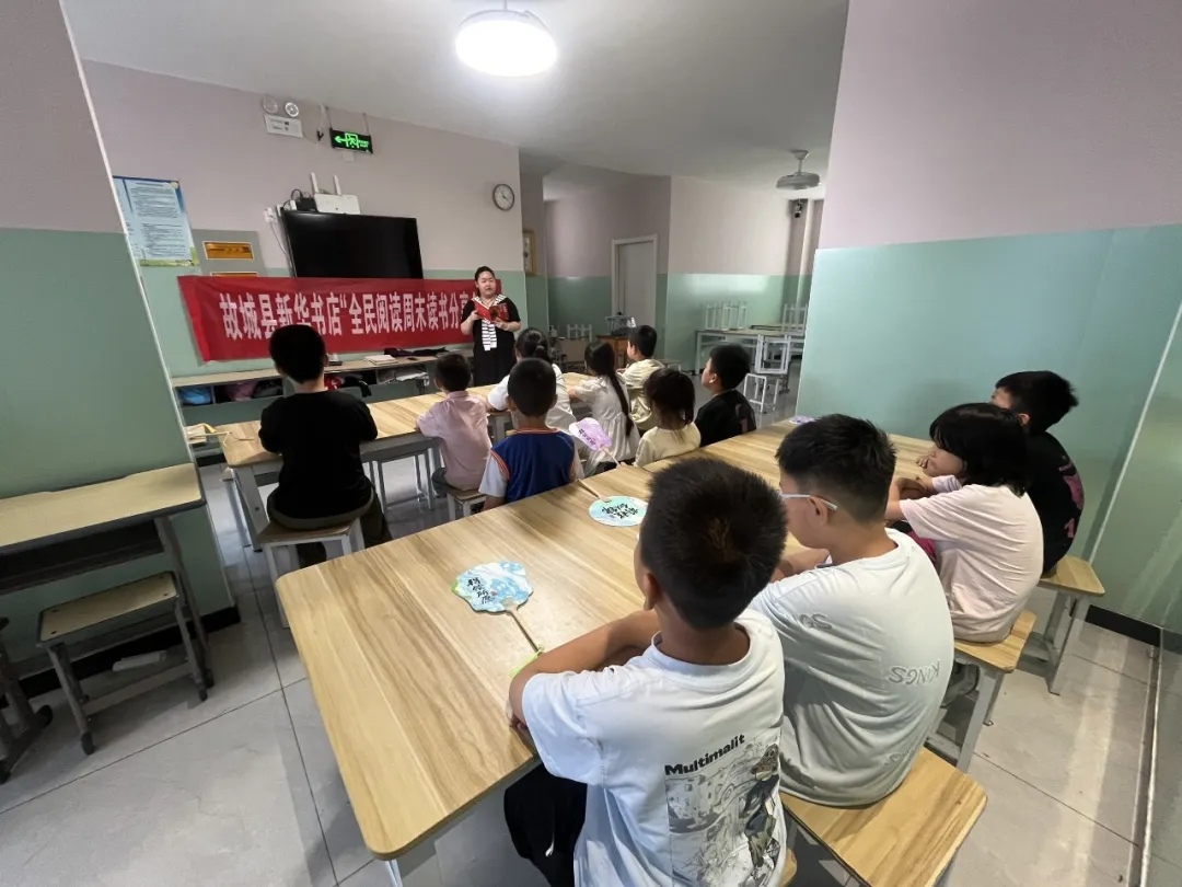 《少年英雄王二小》图书分享会